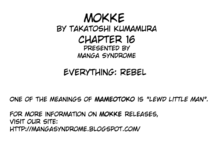Mokke Chapter 16 page 30 - Chapter 16: Mameotoko