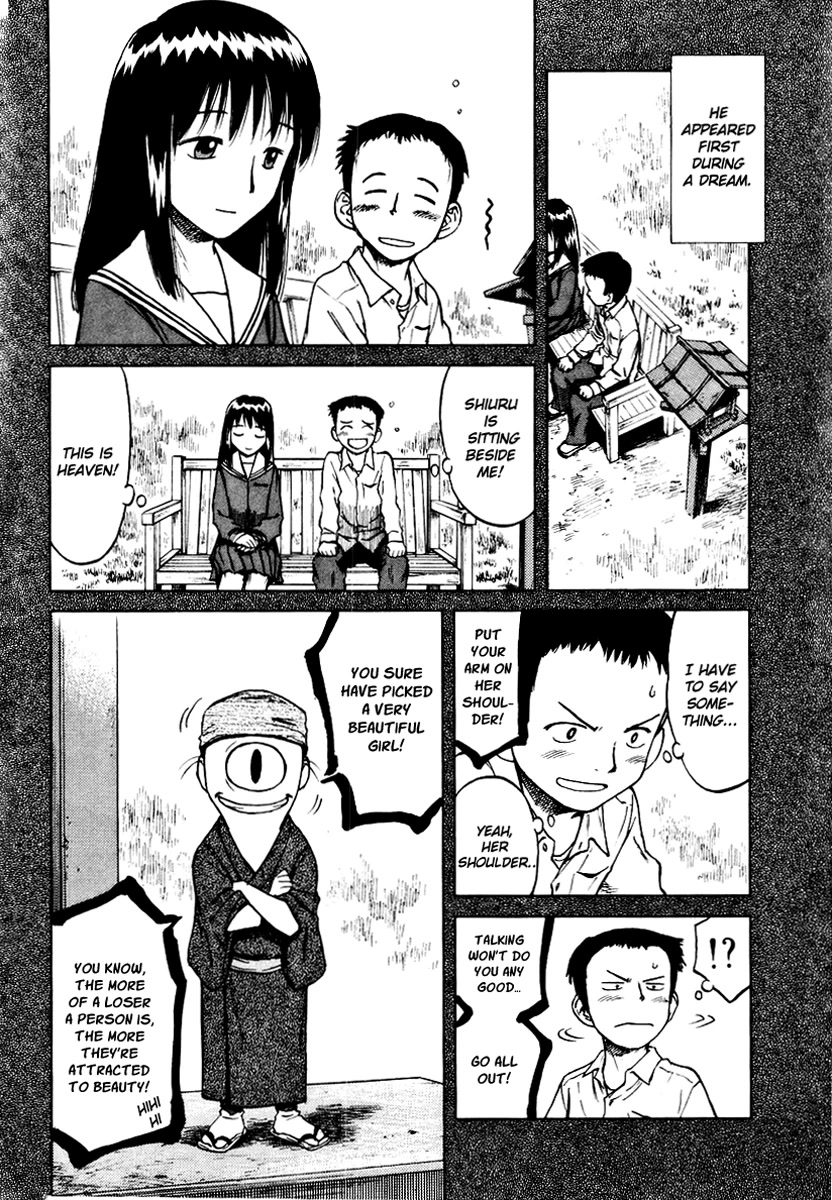 Mokke Chapter 16 page 4 - Chapter 16: Mameotoko
