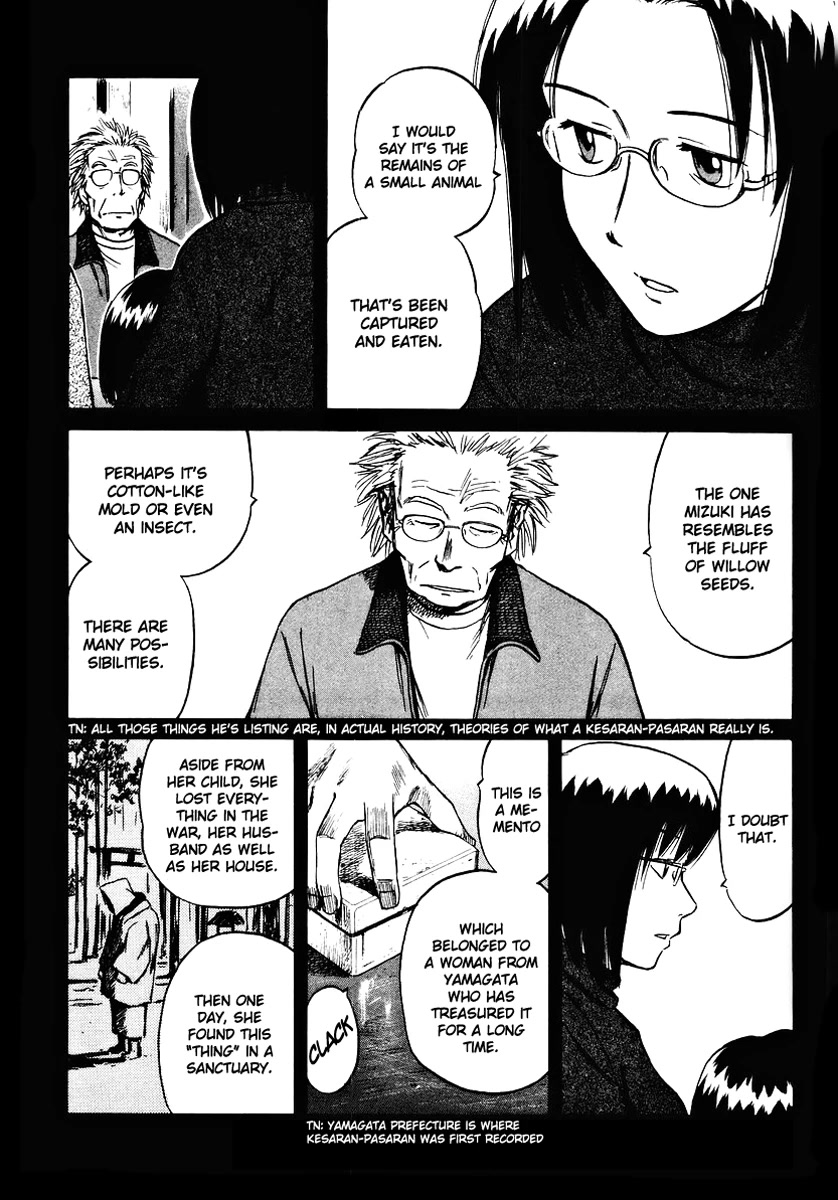 Mokke Chapter 17 page 19 - Chapter 17: Kesaran-Pasaran