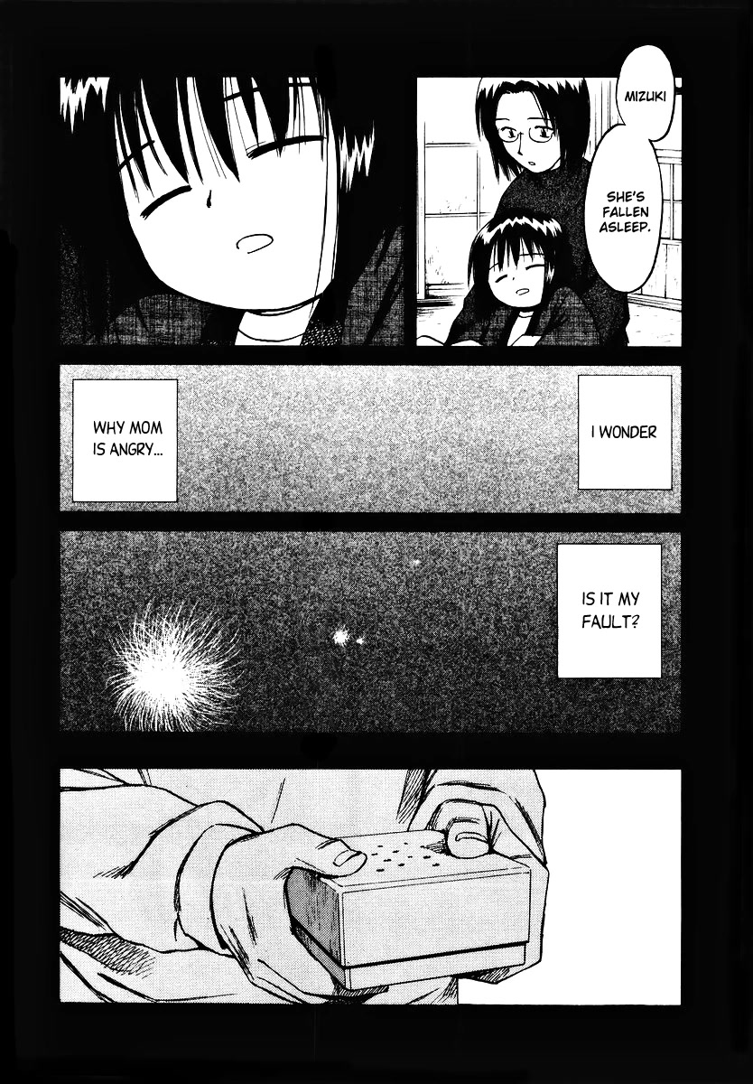 Mokke Chapter 17 page 23 - Chapter 17: Kesaran-Pasaran