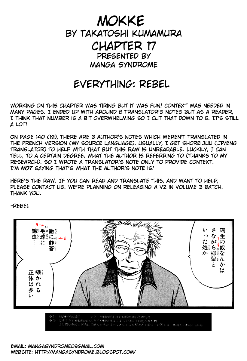 Mokke Chapter 17 page 32 - Chapter 17: Kesaran-Pasaran