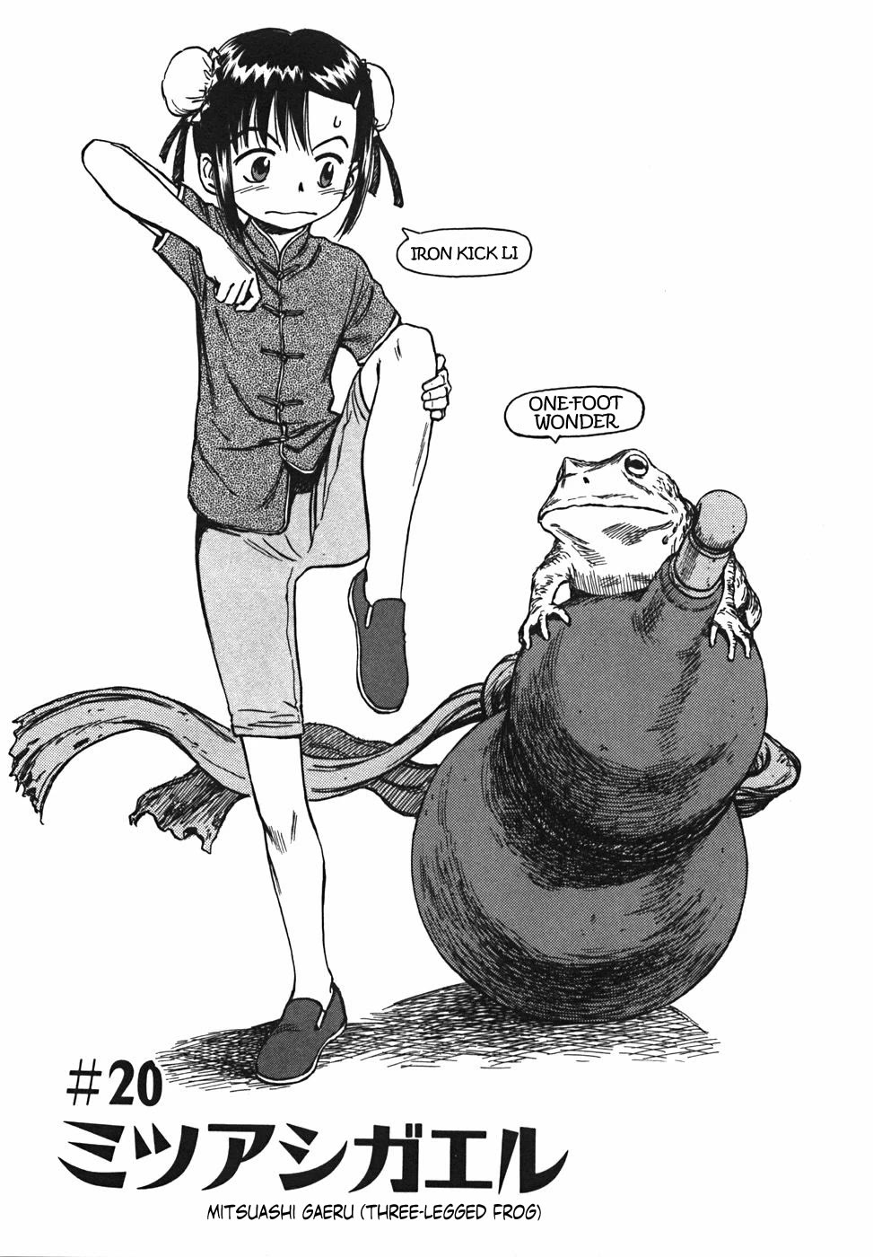 Mokke Chapter 20 page 1 - Chapter 20: Mitsuashi Gaeru (Three-legged frog)