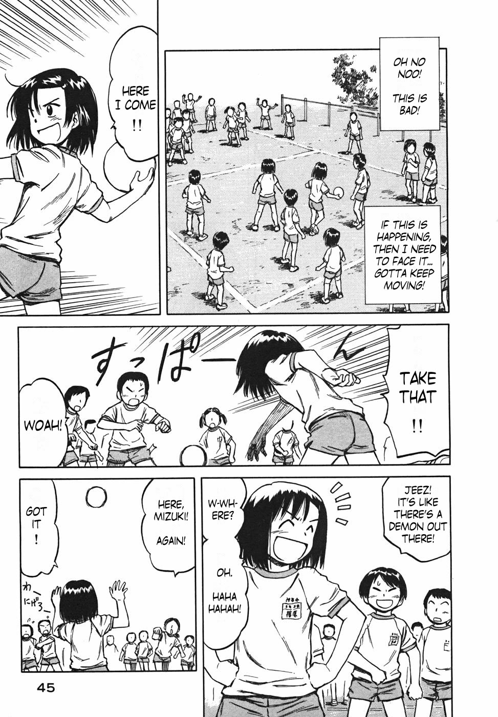 Mokke Chapter 20 page 11 - Chapter 20: Mitsuashi Gaeru (Three-legged frog)