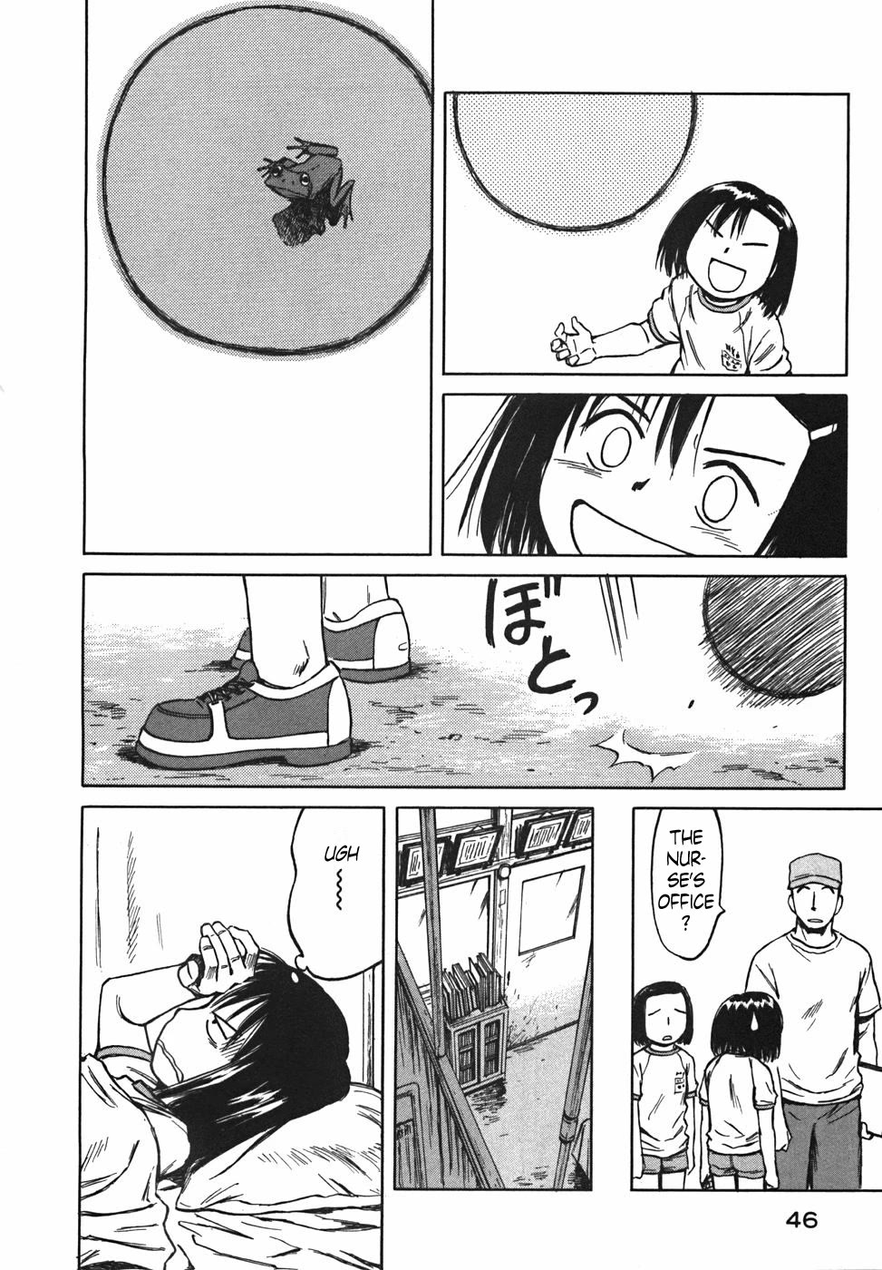 Mokke Chapter 20 page 12 - Chapter 20: Mitsuashi Gaeru (Three-legged frog)