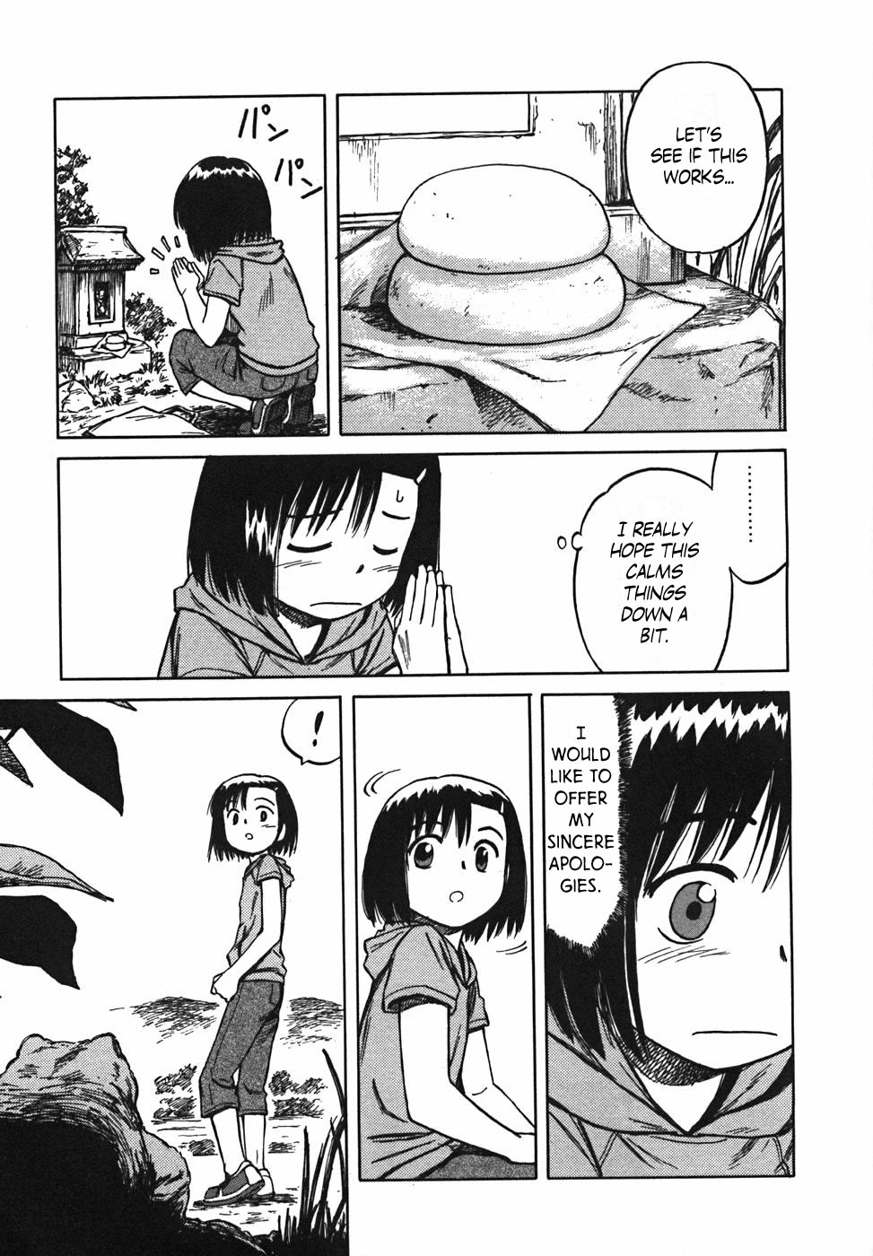 Mokke Chapter 20 page 17 - Chapter 20: Mitsuashi Gaeru (Three-legged frog)