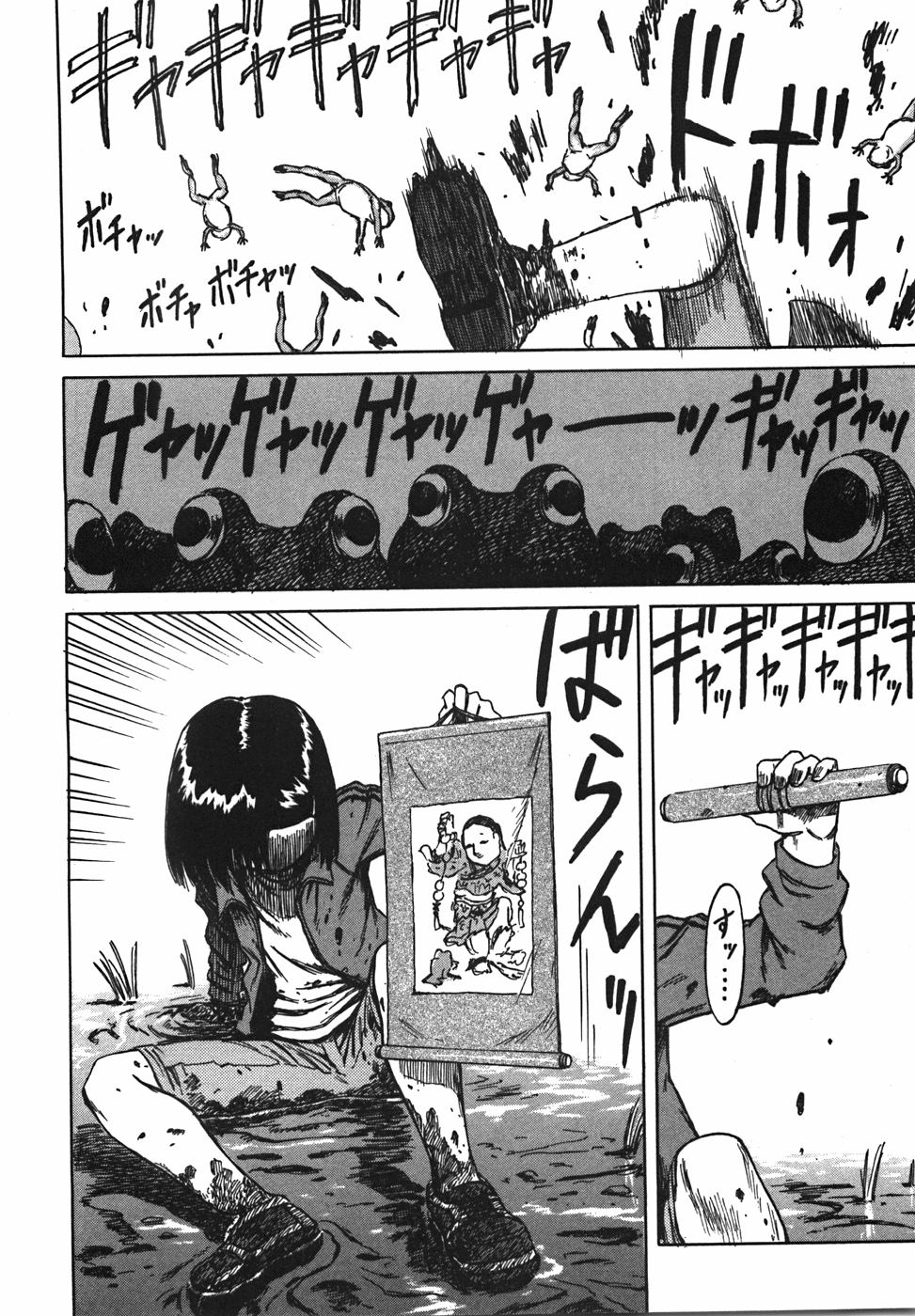 Mokke Chapter 20 page 28 - Chapter 20: Mitsuashi Gaeru (Three-legged frog)