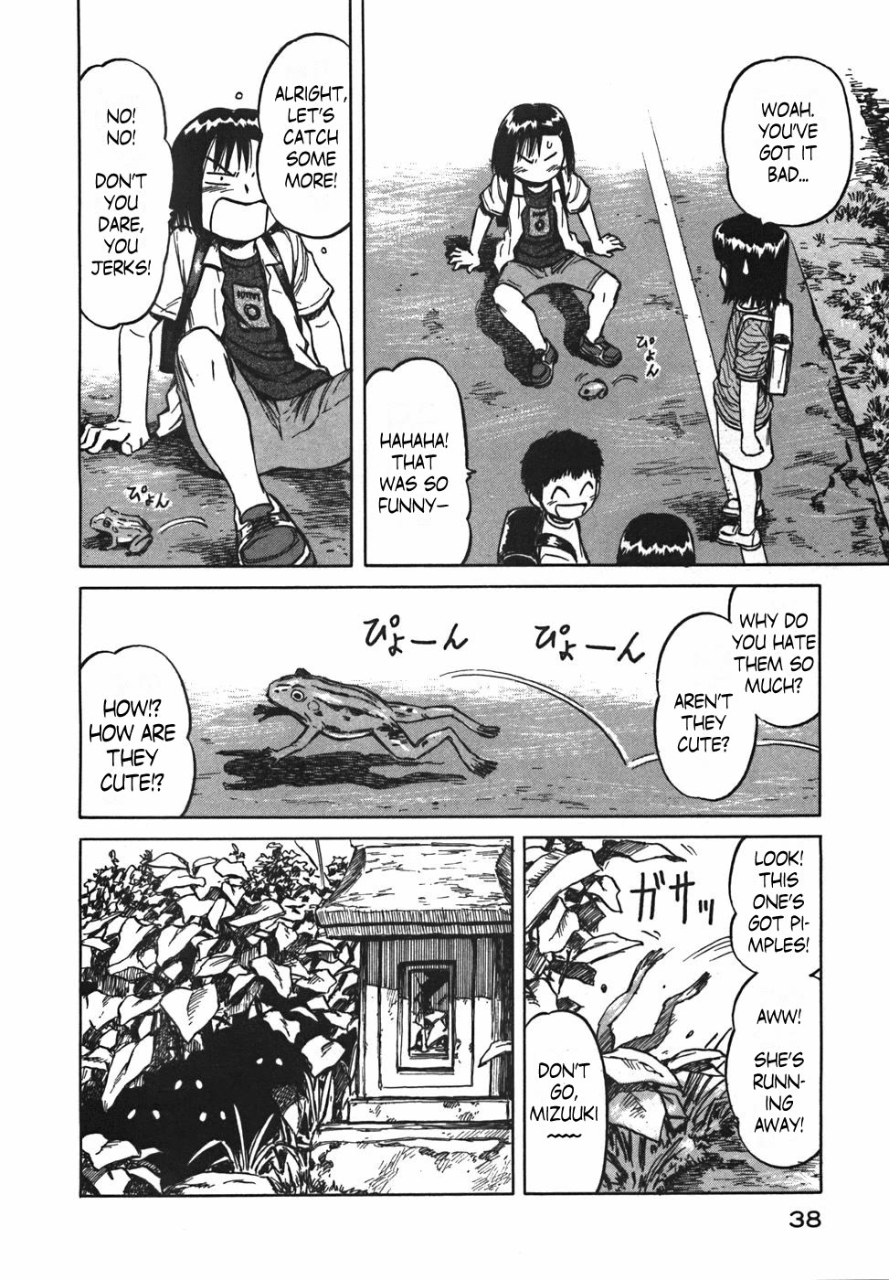 Mokke Chapter 20 page 4 - Chapter 20: Mitsuashi Gaeru (Three-legged frog)