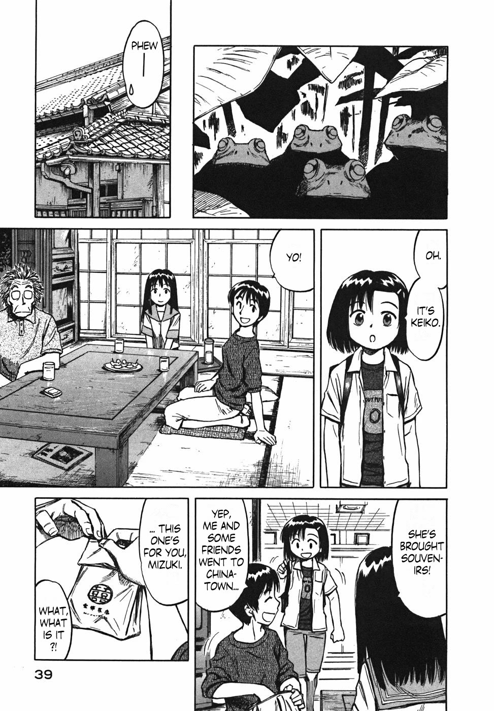 Mokke Chapter 20 page 5 - Chapter 20: Mitsuashi Gaeru (Three-legged frog)