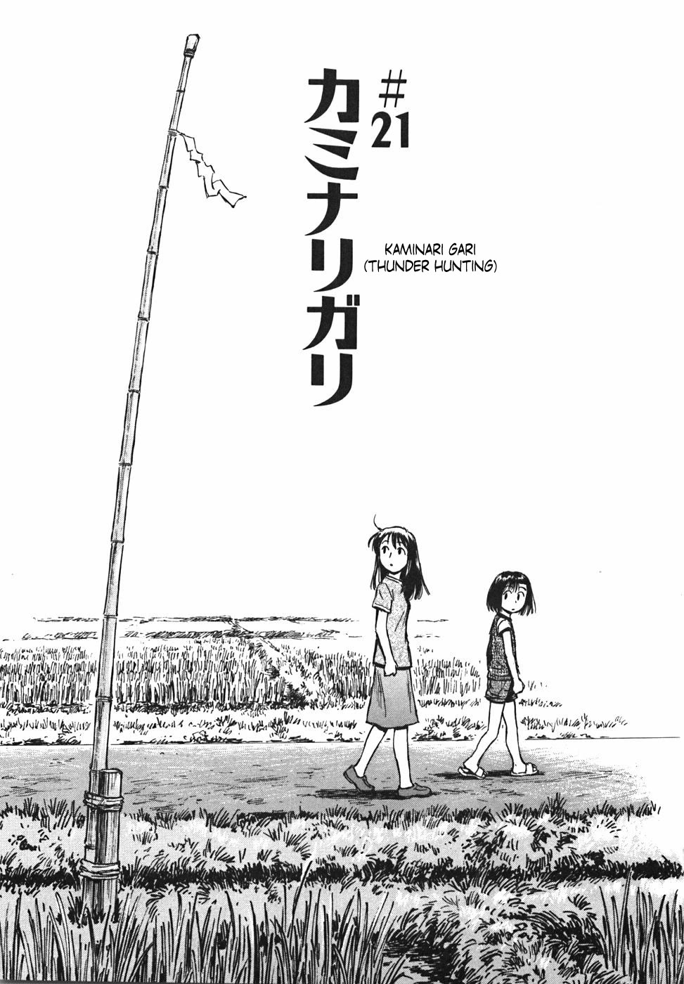 Mokke Chapter 21 page 1 - Chapter 21: Kaminari Gari (Thunder hunting)
