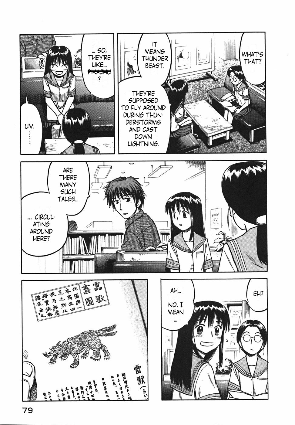 Mokke Chapter 21 page 11 - Chapter 21: Kaminari Gari (Thunder hunting)