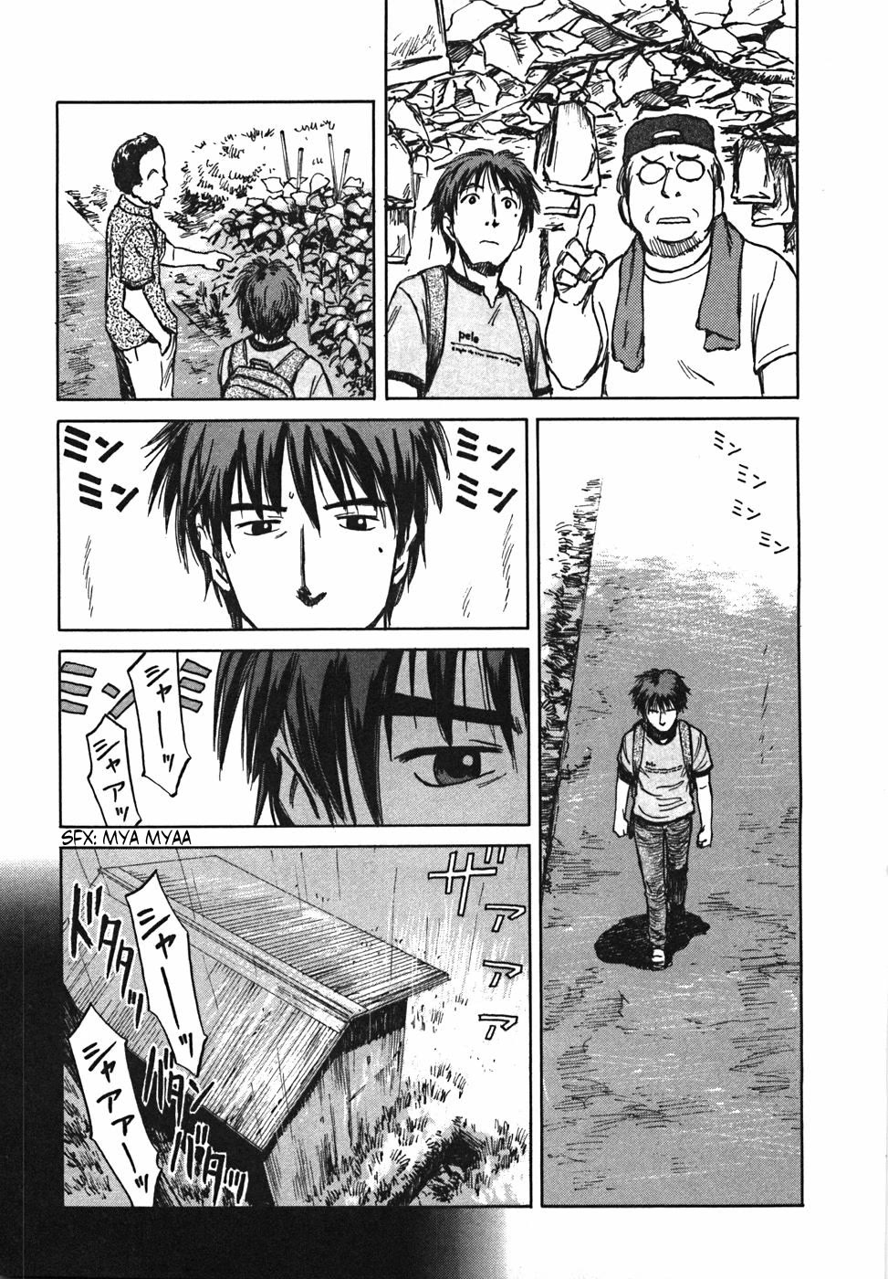 Mokke Chapter 21 page 15 - Chapter 21: Kaminari Gari (Thunder hunting)