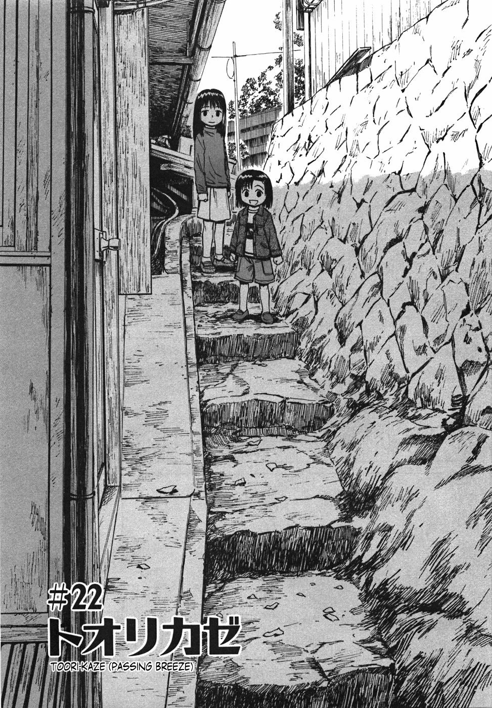 Mokke Chapter 22 page 1 - Chapter 22: Toori-kaze (Passing breeze)