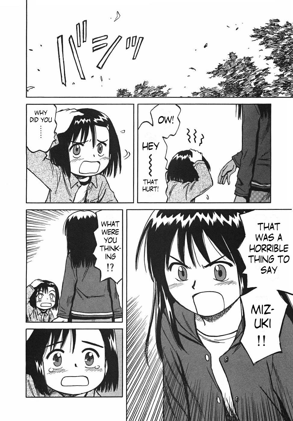 Mokke Chapter 22 page 14 - Chapter 22: Toori-kaze (Passing breeze)