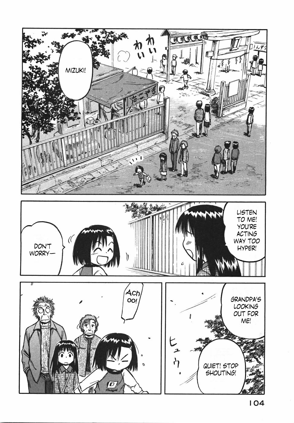 Mokke Chapter 22 page 2 - Chapter 22: Toori-kaze (Passing breeze)