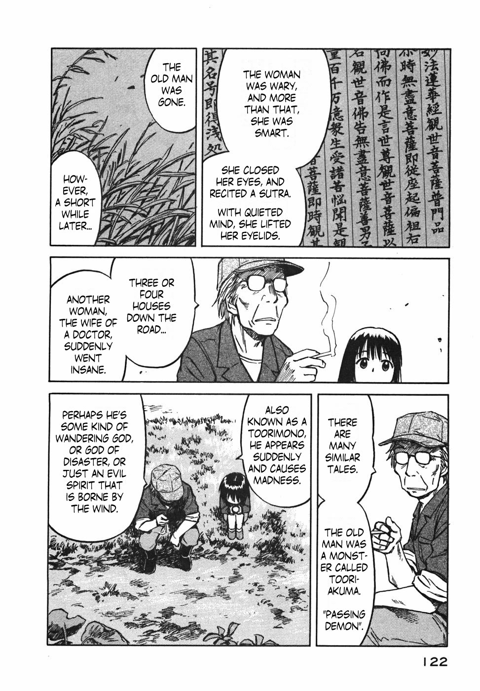 Mokke Chapter 22 page 20 - Chapter 22: Toori-kaze (Passing breeze)