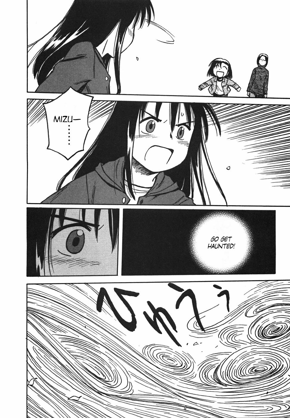 Mokke Chapter 22 page 24 - Chapter 22: Toori-kaze (Passing breeze)