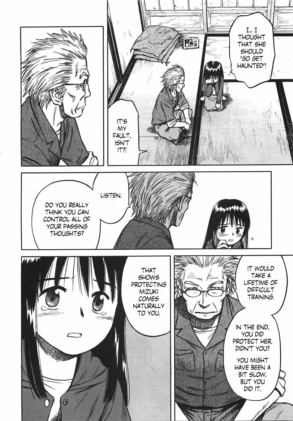 Mokke Chapter 22 page 30 - Chapter 22: Toori-kaze (Passing breeze)