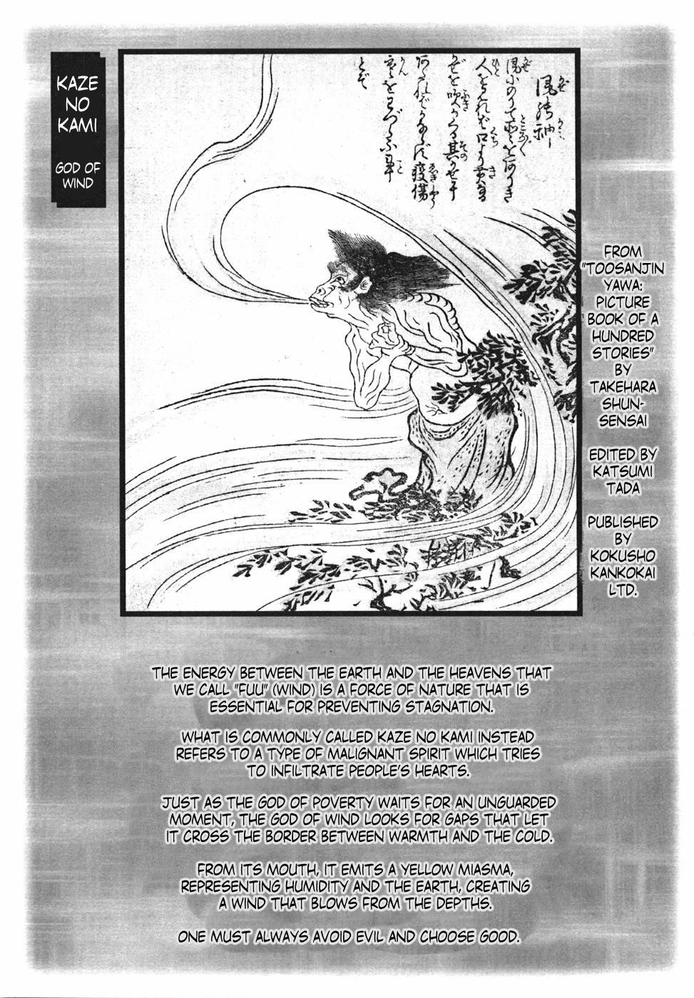 Mokke Chapter 22 page 35 - Chapter 22: Toori-kaze (Passing breeze)
