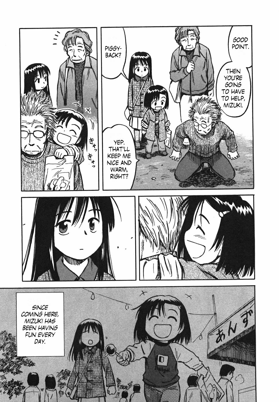 Mokke Chapter 22 page 5 - Chapter 22: Toori-kaze (Passing breeze)