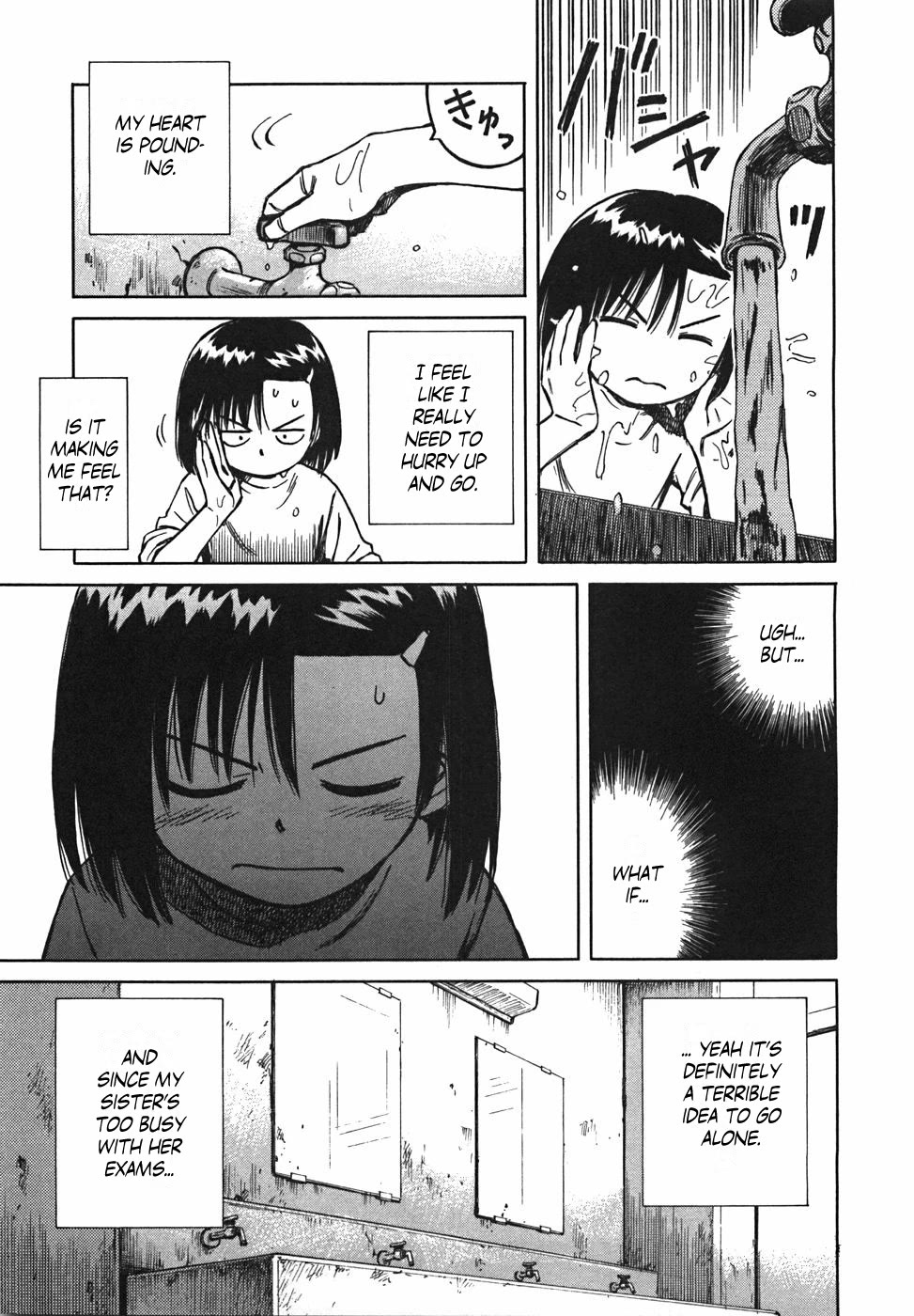 Mokke Chapter 23 page 20 - Chapter 23: Jatai