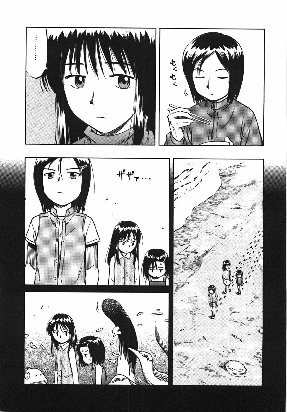 Mokke Chapter 24 page 10 - Chapter 24: Iso-onna