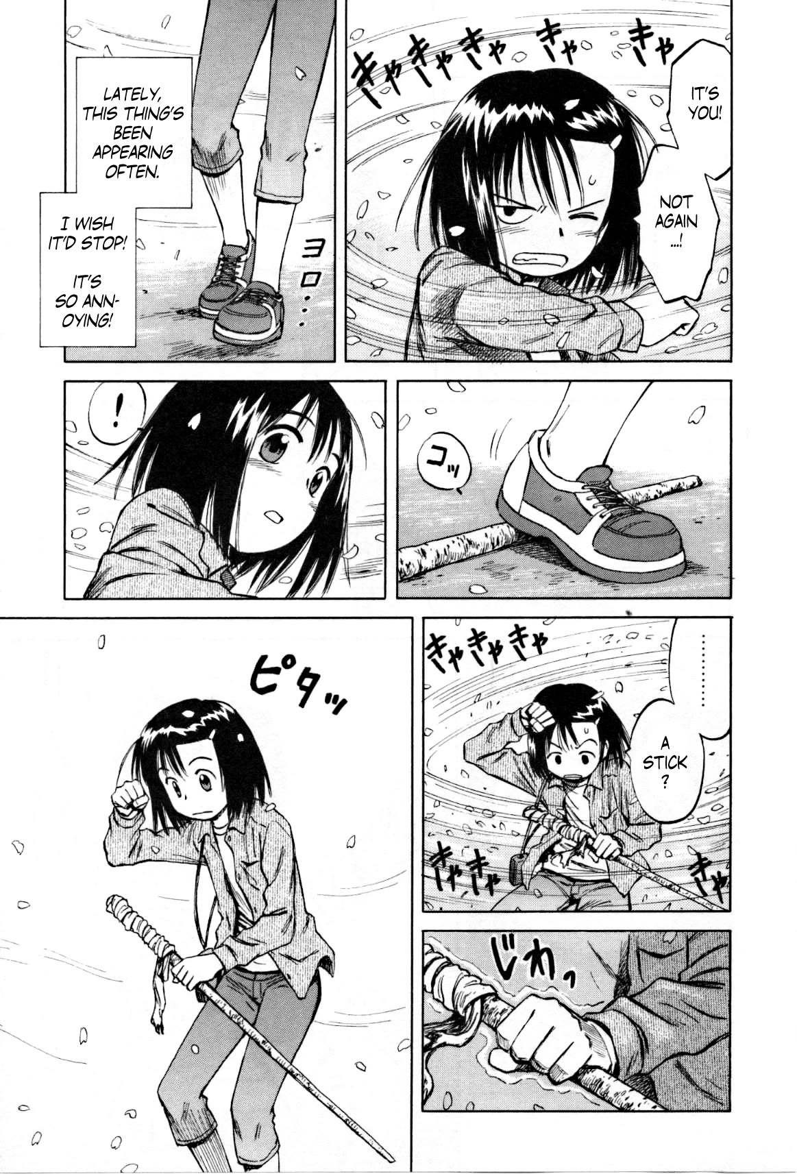 Mokke Chapter 25 page 12 - Chapter 25: Tsue Sakura (Cherry blossom staff)