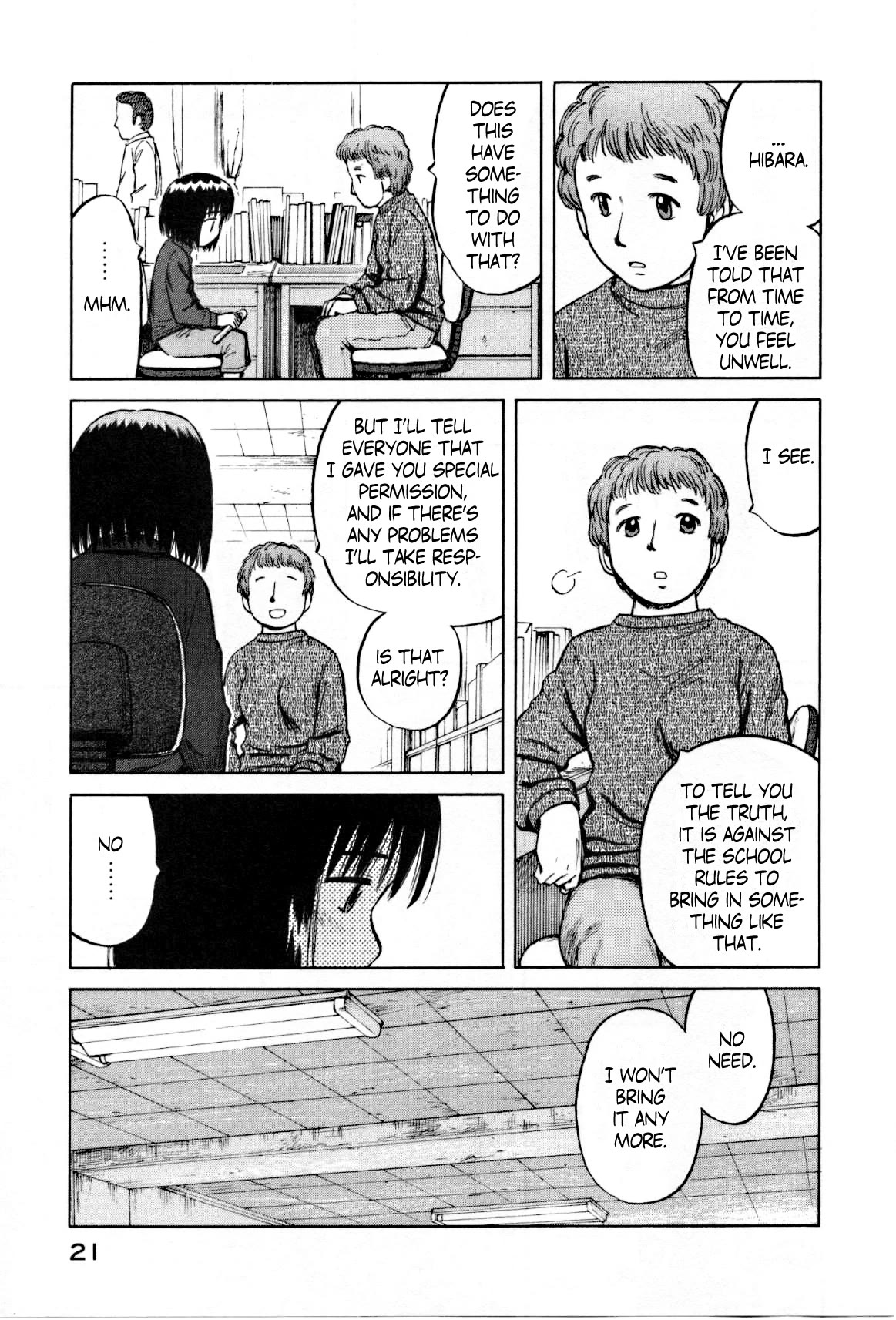 Mokke Chapter 25 page 24 - Chapter 25: Tsue Sakura (Cherry blossom staff)