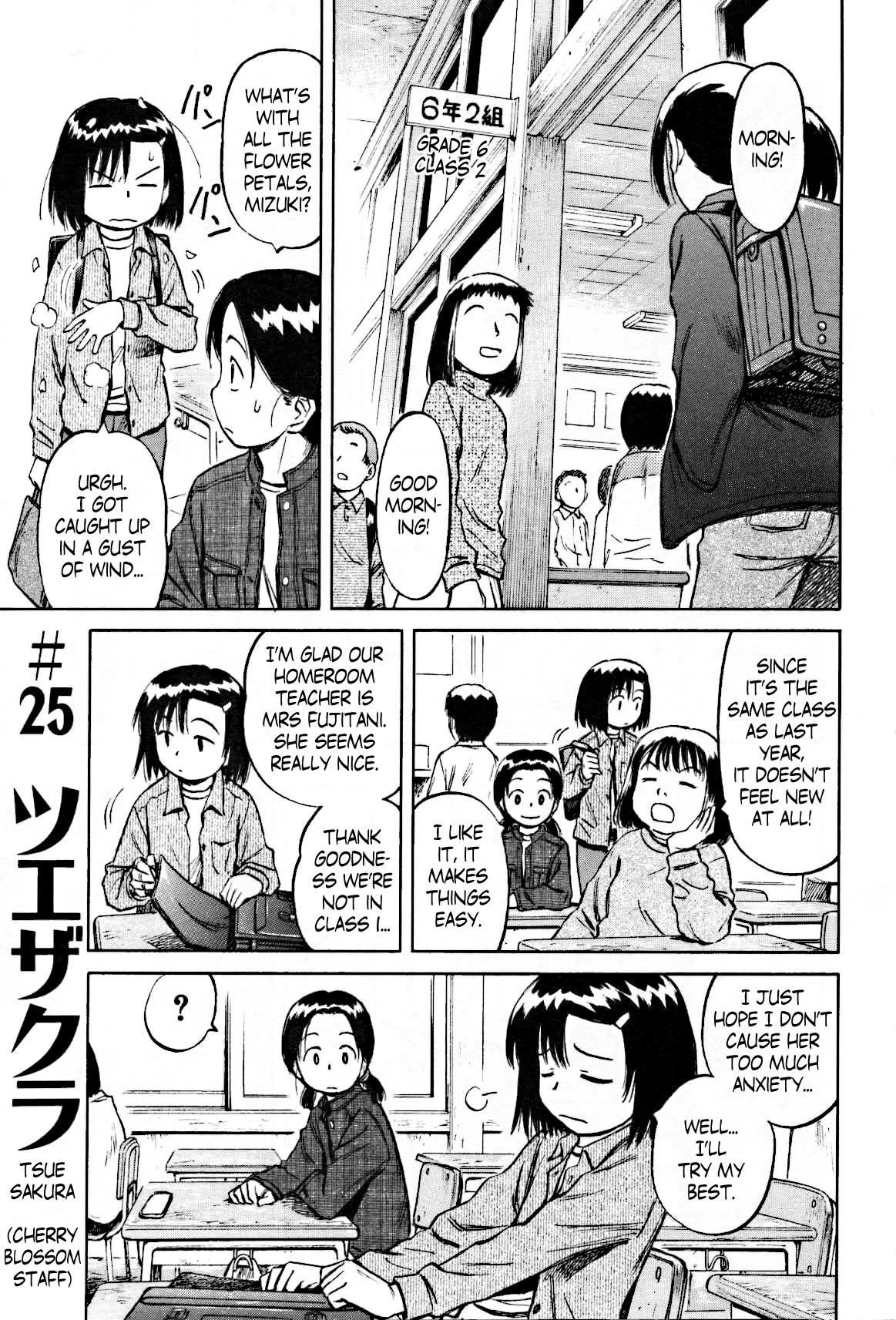 Mokke Chapter 25 page 6 - Chapter 25: Tsue Sakura (Cherry blossom staff)