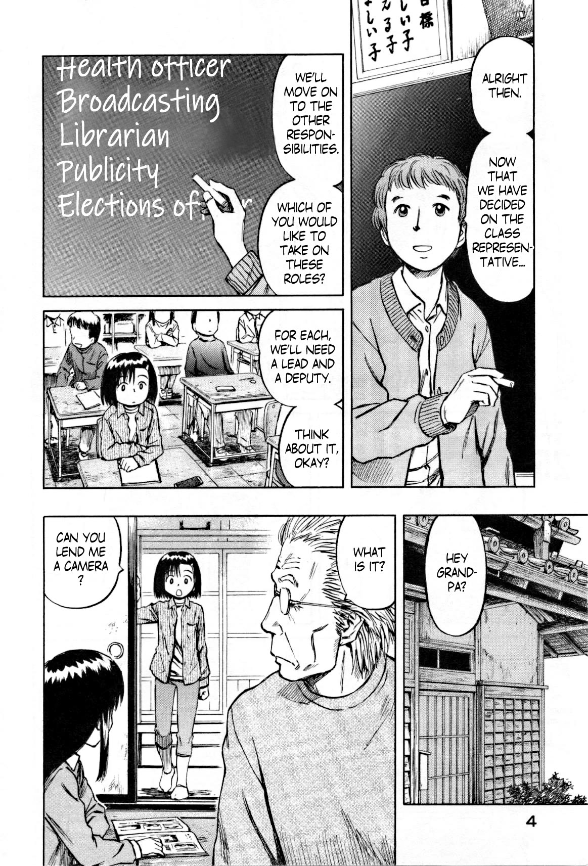 Mokke Chapter 25 page 7 - Chapter 25: Tsue Sakura (Cherry blossom staff)