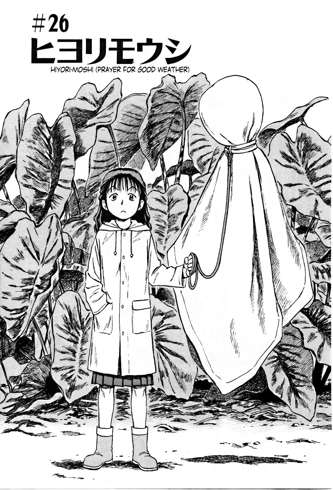 Mokke Chapter 26 page 1 - Chapter 26: Hiyori-Moshi (Prayer for good weather)
