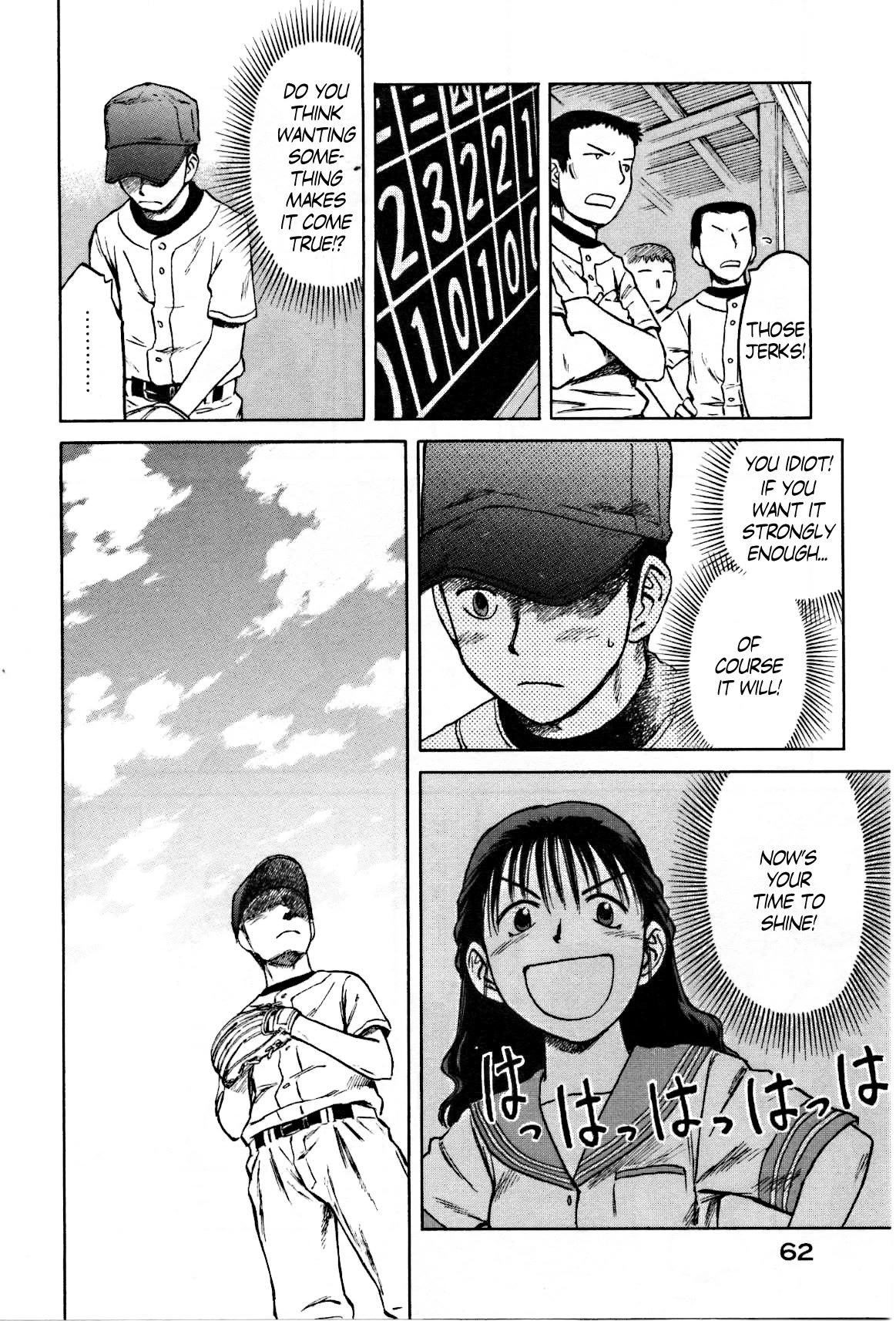 Mokke Chapter 26 page 28 - Chapter 26: Hiyori-Moshi (Prayer for good weather)