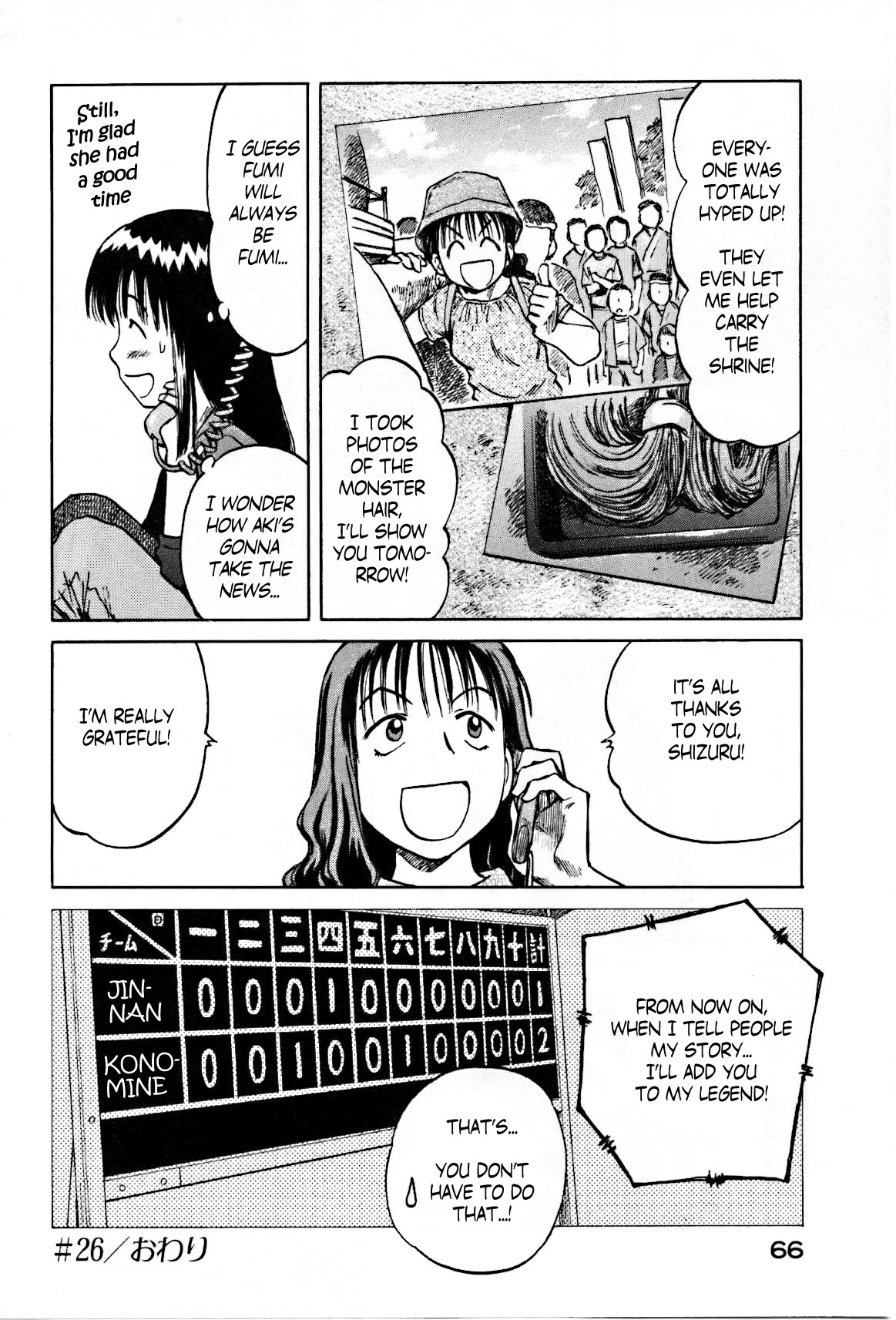 Mokke Chapter 26 page 32 - Chapter 26: Hiyori-Moshi (Prayer for good weather)