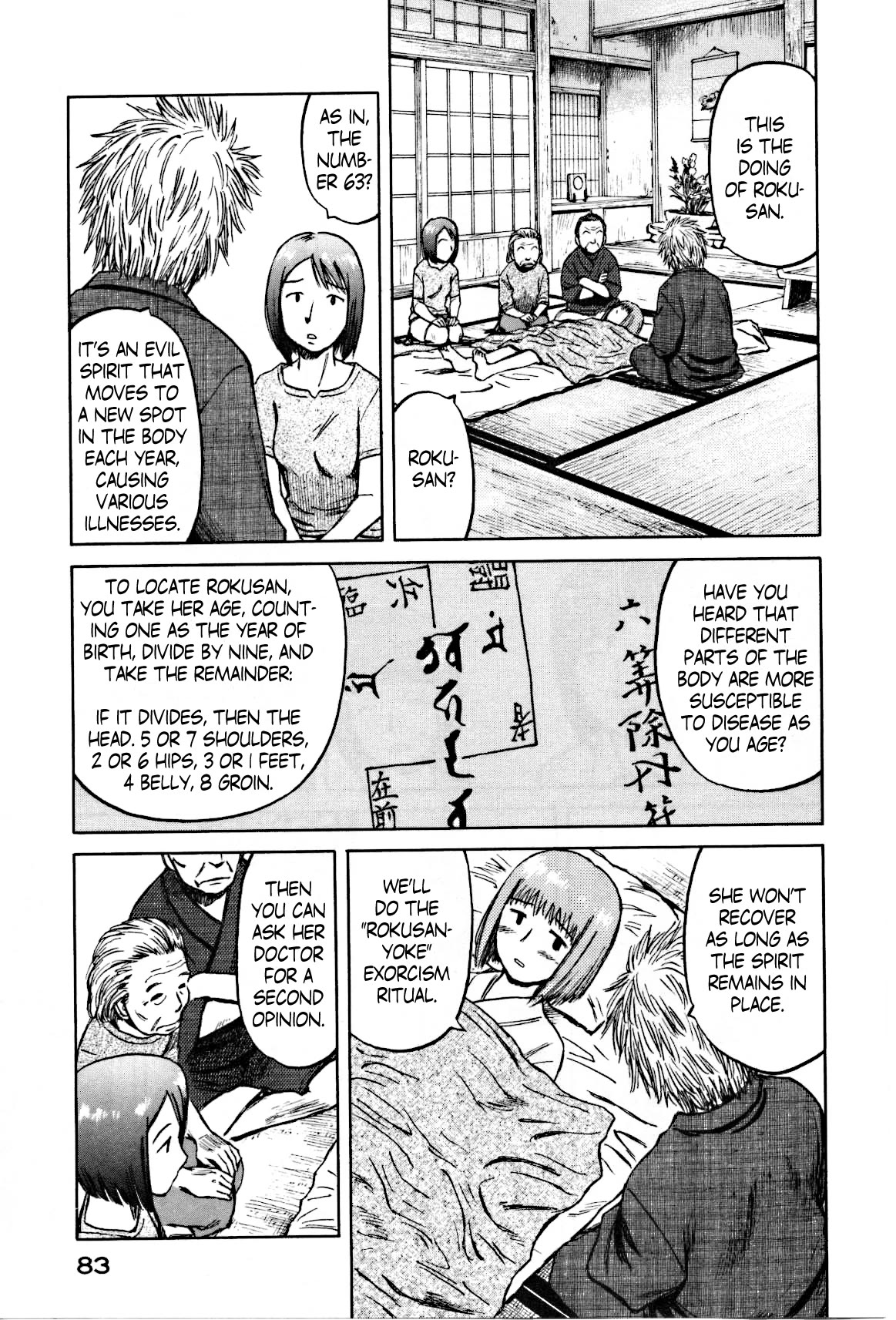 Mokke Chapter 27 page 17 - Chapter 27: Rokusan