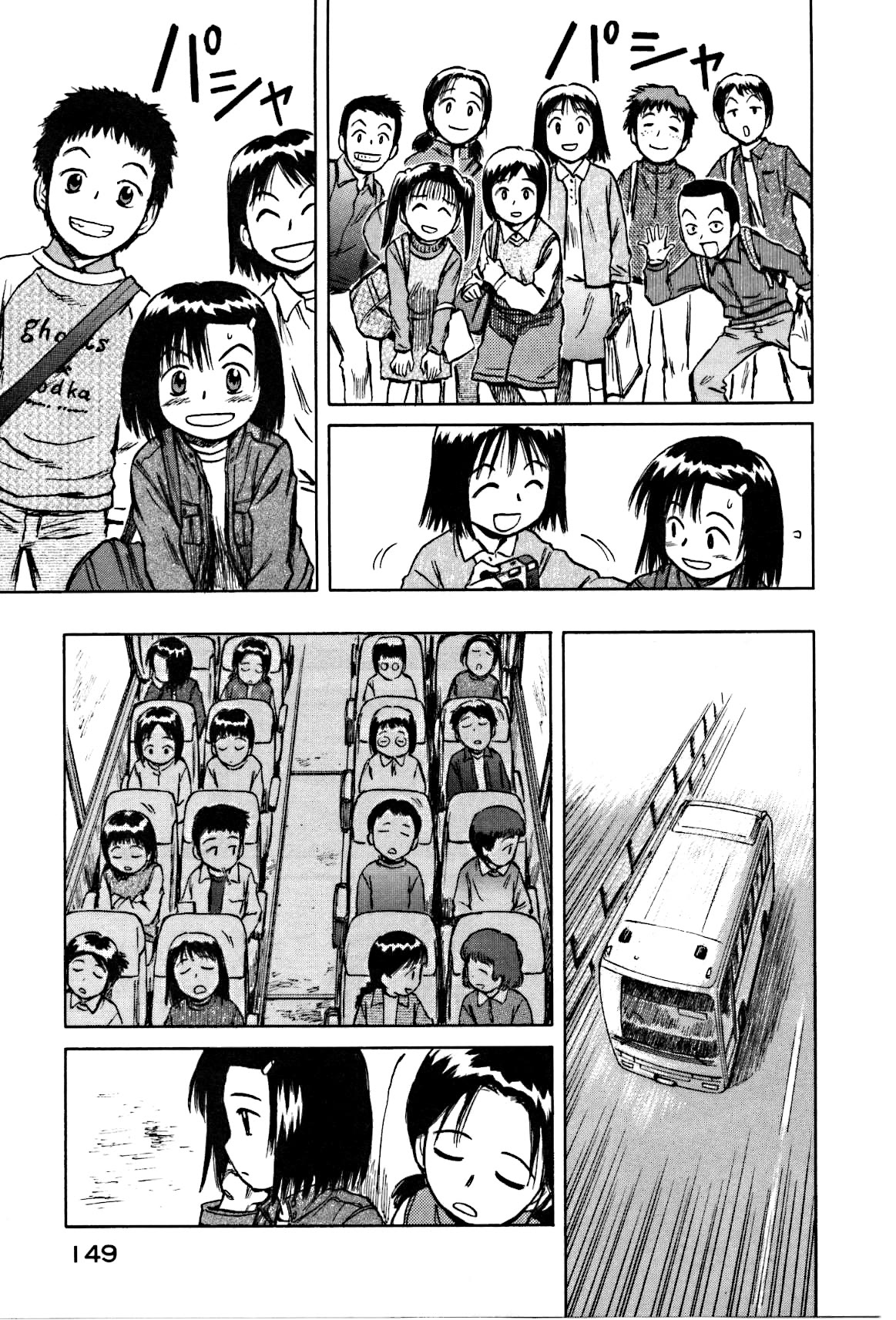 Mokke Chapter 28 page 39 - Chapter 28: Yamauba