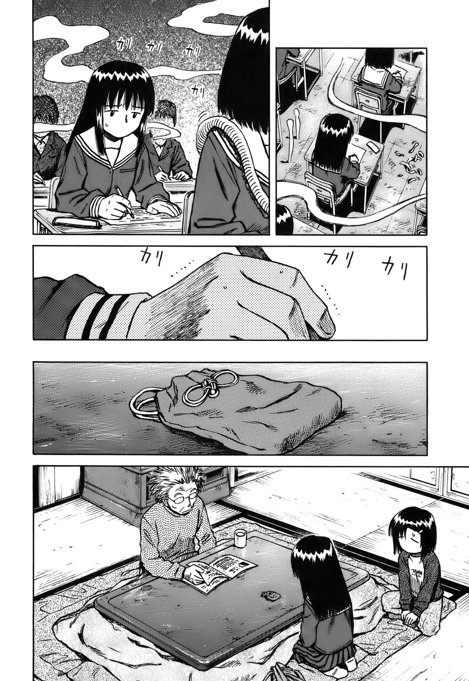 Mokke Chapter 30 page 20 - Chapter 30: Omamori (Protective amulet)