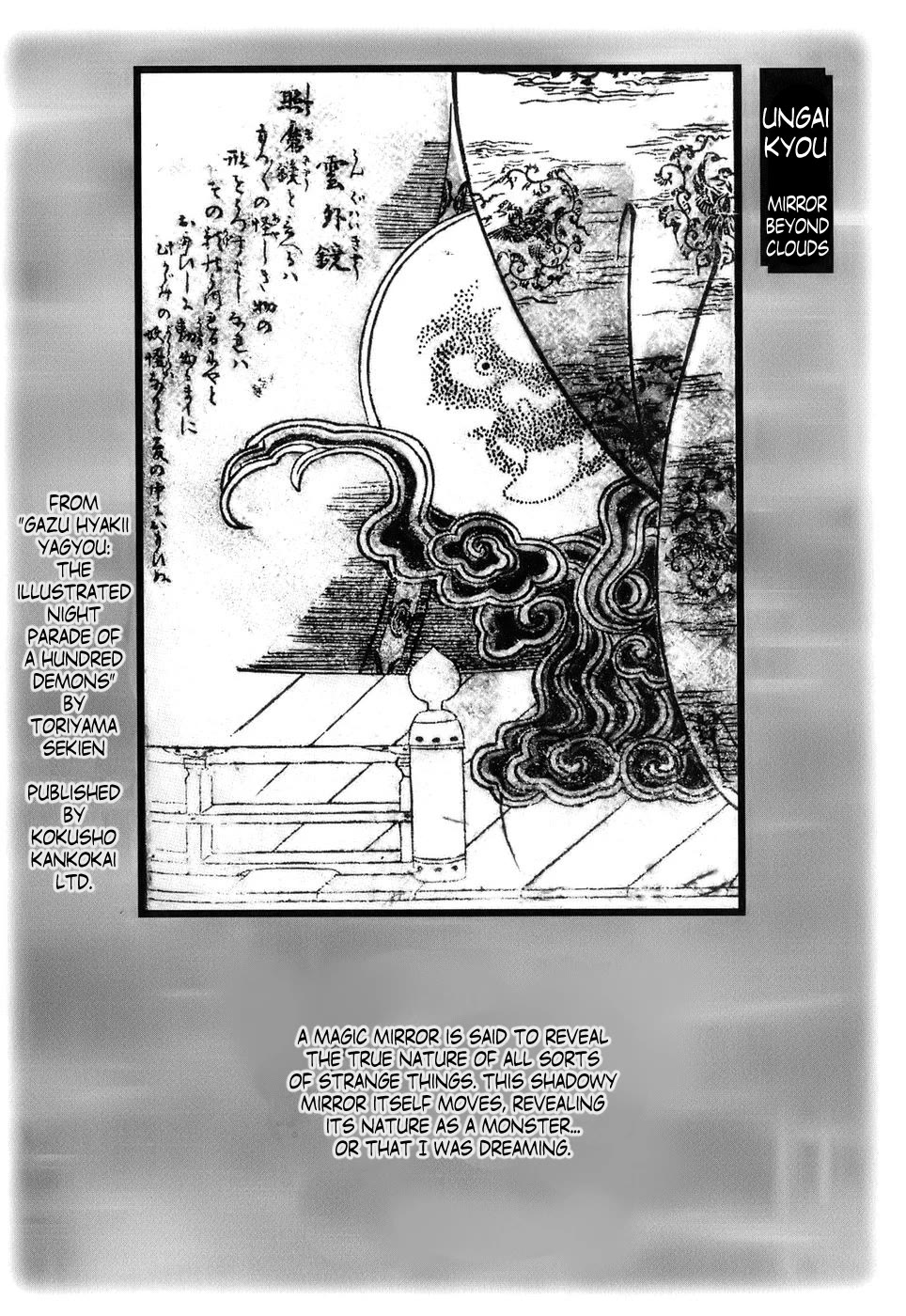 Mokke Chapter 30 page 38 - Chapter 30: Omamori (Protective amulet)