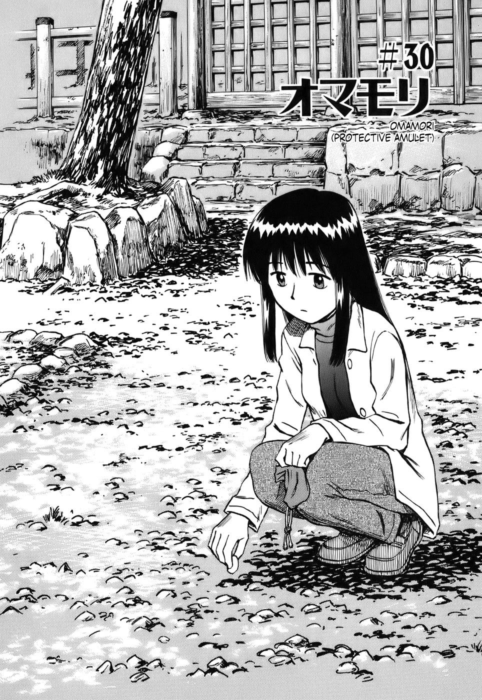 Mokke Chapter 30 page 6 - Chapter 30: Omamori (Protective amulet)