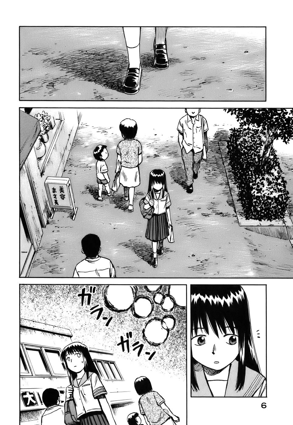Mokke Chapter 30 page 8 - Chapter 30: Omamori (Protective amulet)
