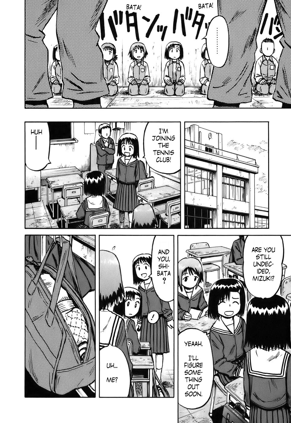 Mokke Chapter 31 page 16 - Chapter 31: Janome (Snake's eye)