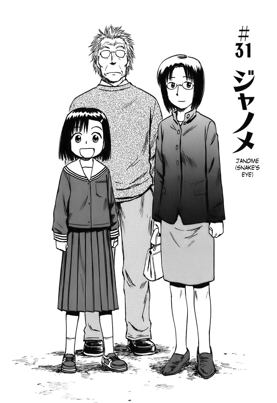Mokke Chapter 31 page 2 - Chapter 31: Janome (Snake's eye)
