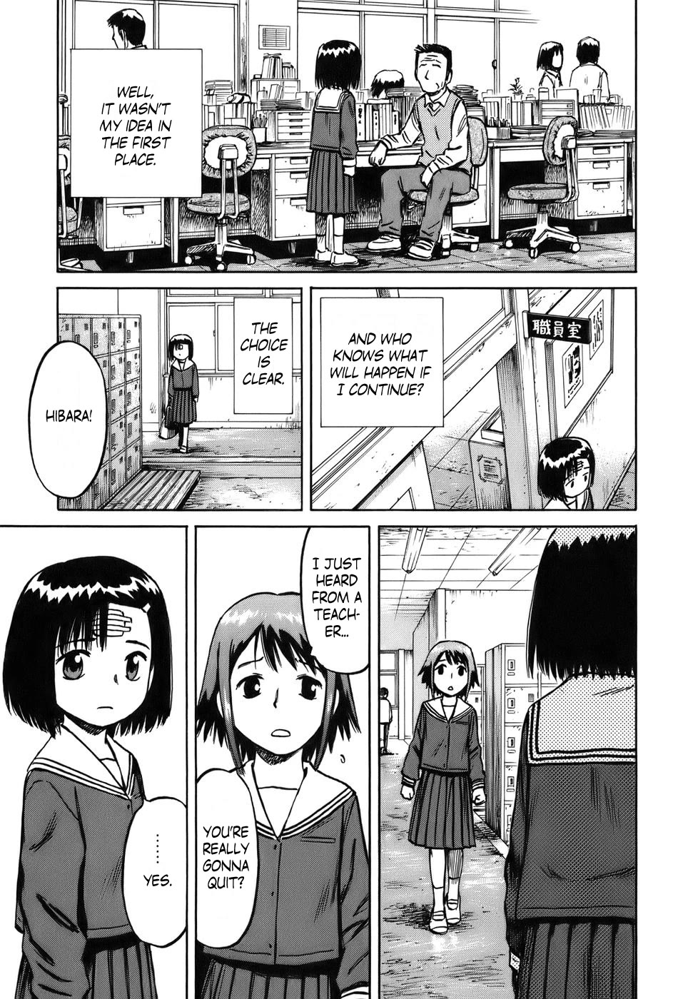 Mokke Chapter 31 page 33 - Chapter 31: Janome (Snake's eye)