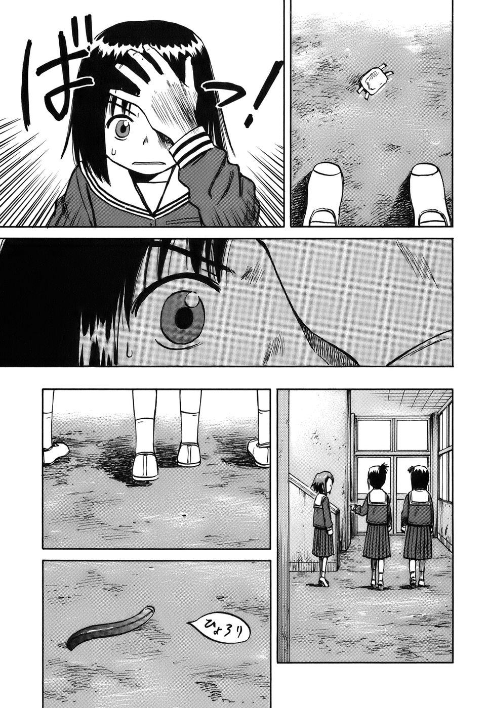 Mokke Chapter 31 page 39 - Chapter 31: Janome (Snake's eye)
