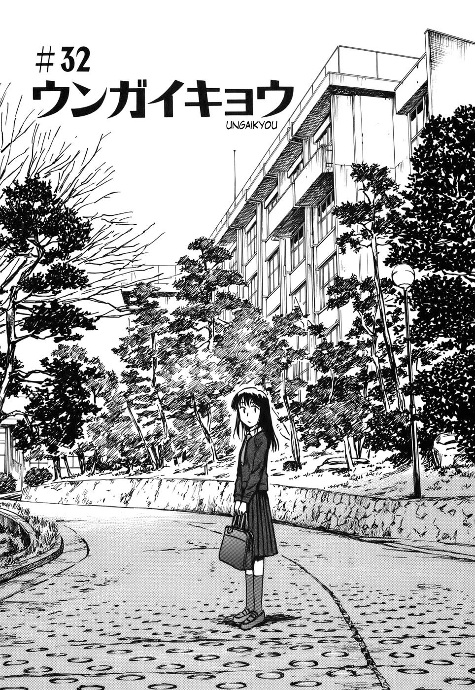 Mokke Chapter 32 page 1 - Chapter 32: Ungaikyou