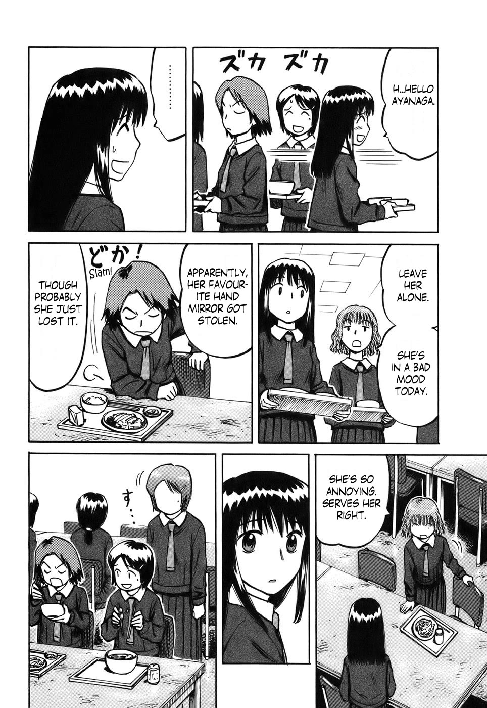 Mokke Chapter 32 page 20 - Chapter 32: Ungaikyou