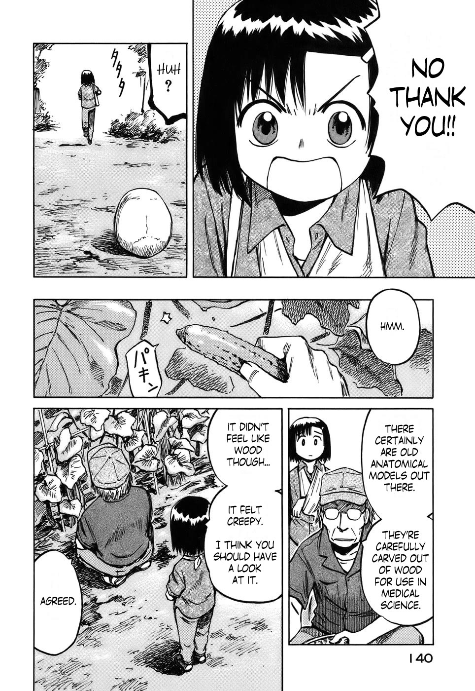 Mokke Chapter 33 page 16 - Chapter 33: Mekurabe