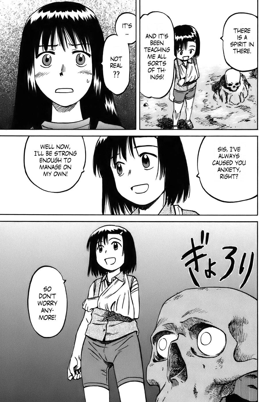 Mokke Chapter 33 page 33 - Chapter 33: Mekurabe
