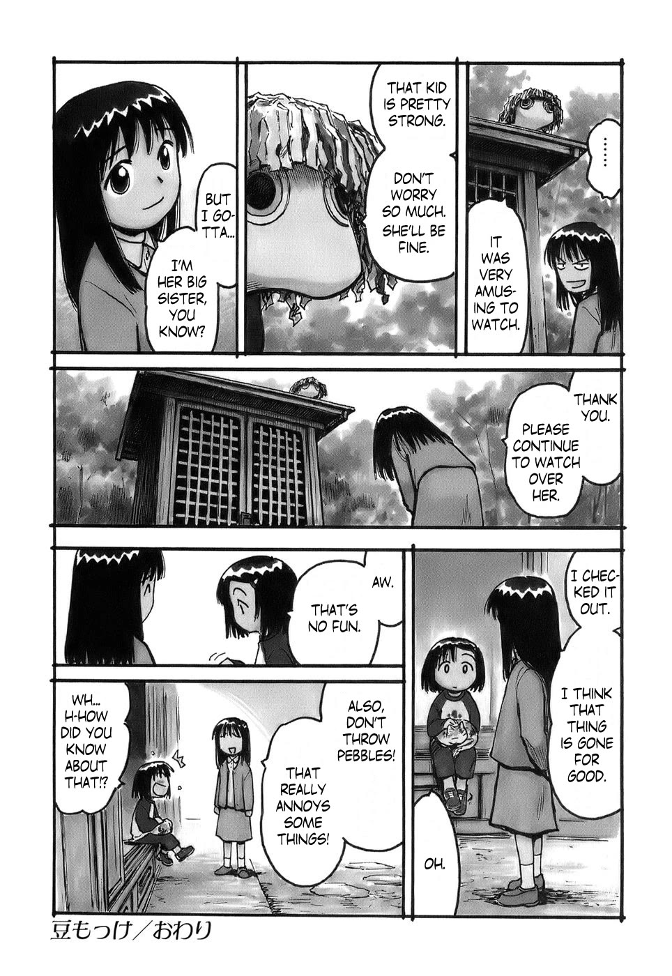 Mokke Chapter 34.5 page 4 - Chapter 34.5: Mini-Mokke 1