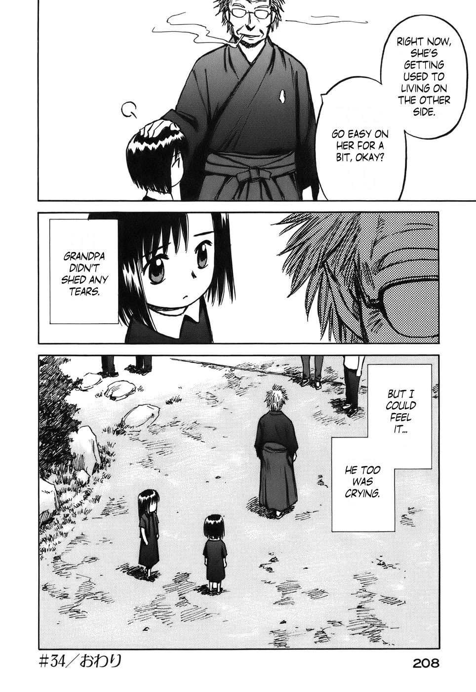 Mokke Chapter 34 page 42 - Chapter 34: Omokage (Vestiges)