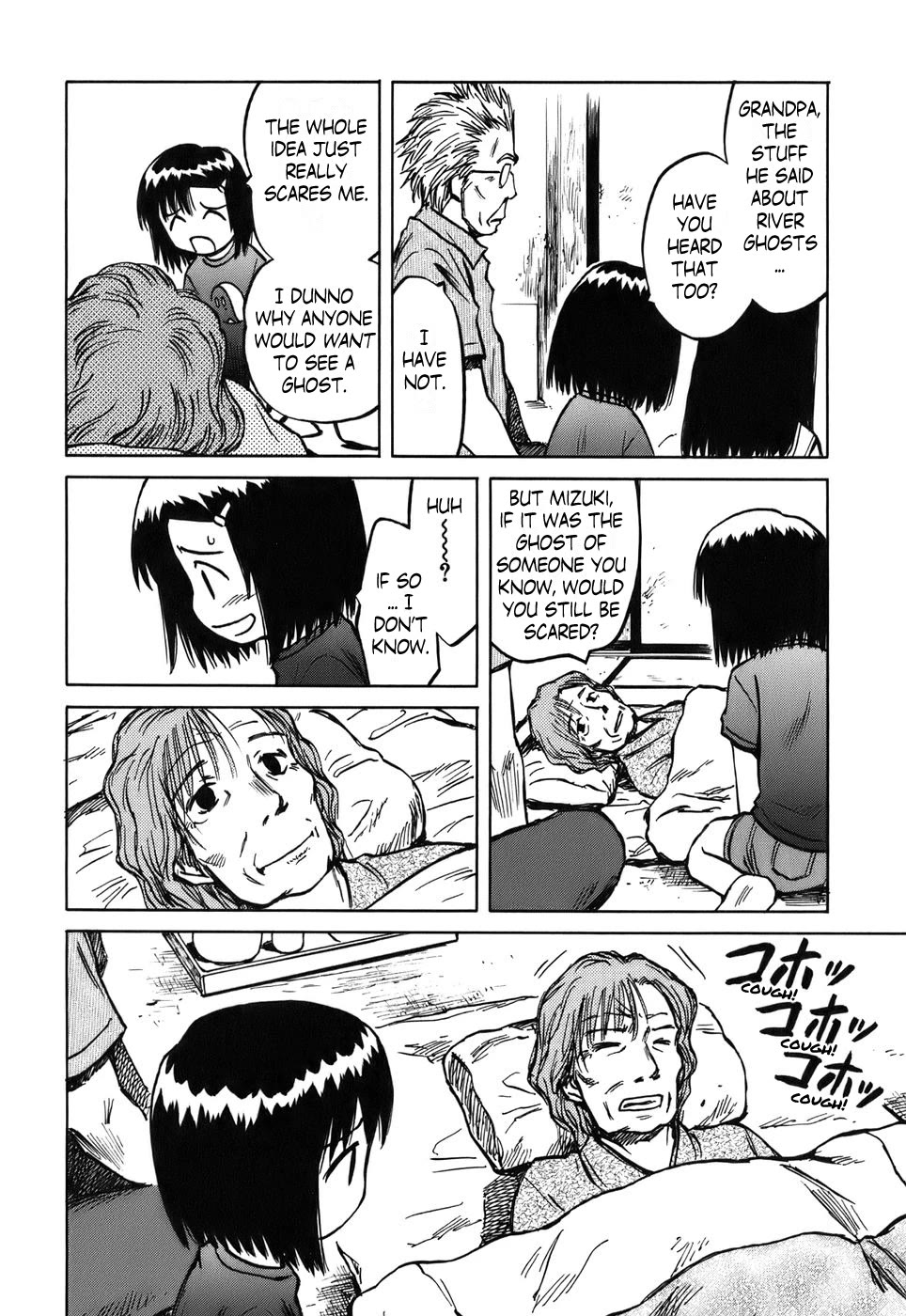 Mokke Chapter 34 page 6 - Chapter 34: Omokage (Vestiges)