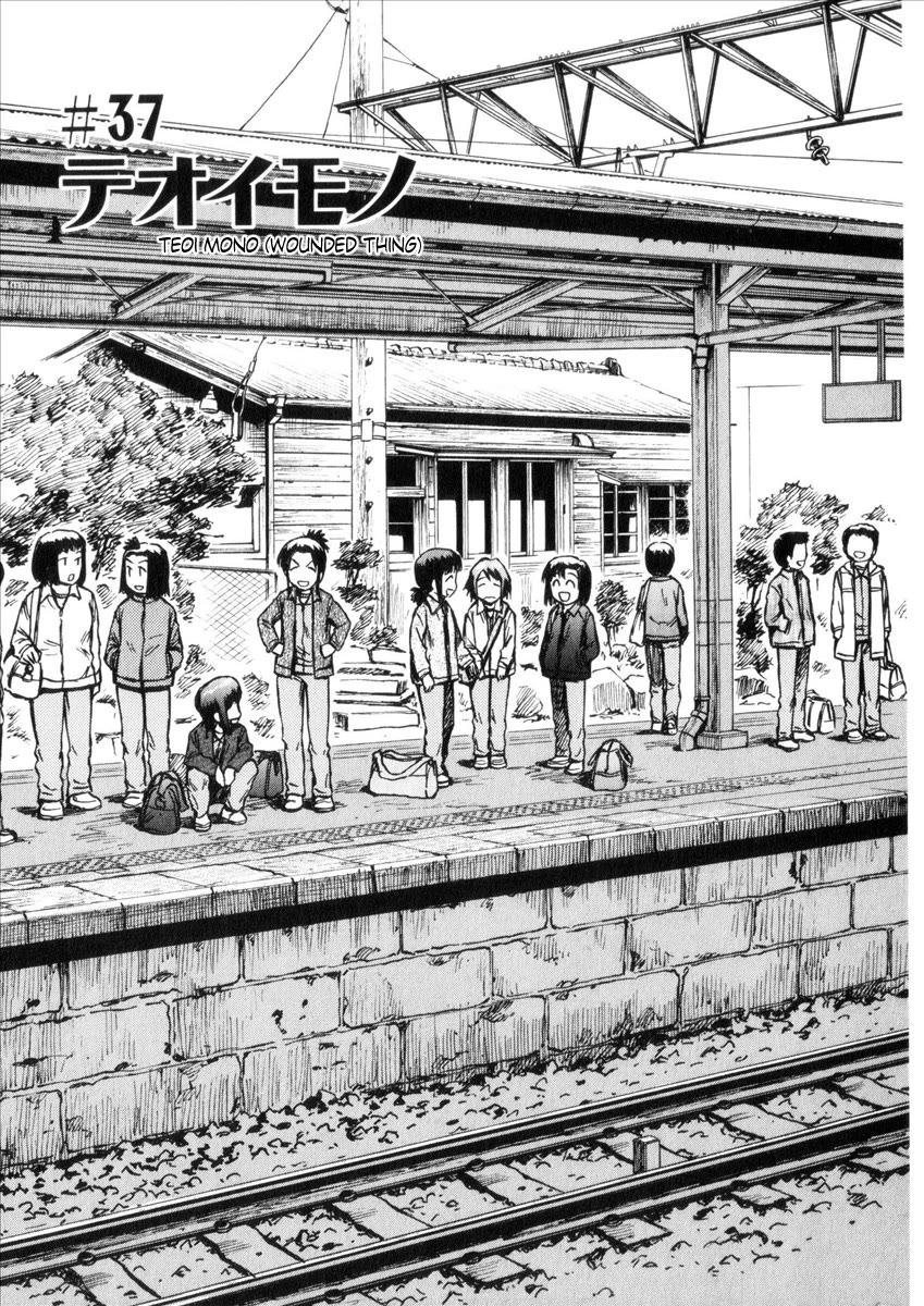 Mokke Chapter 37 page 1 - Chapter 37: Teoi Mono (Wounded thing)